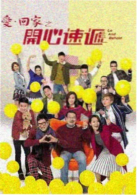 旧巷烟火短剧海报